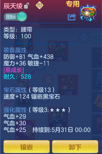 ScreenShot_2026-05-17_134131_710.png