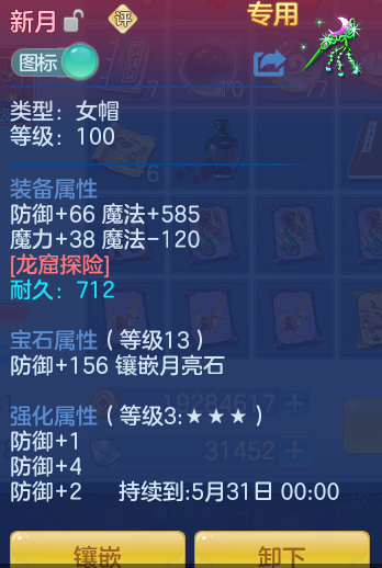 ScreenShot_2026-05-17_134135_990.png