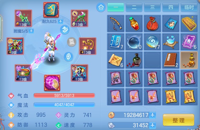 ScreenShot_2026-05-17_134117_575.png