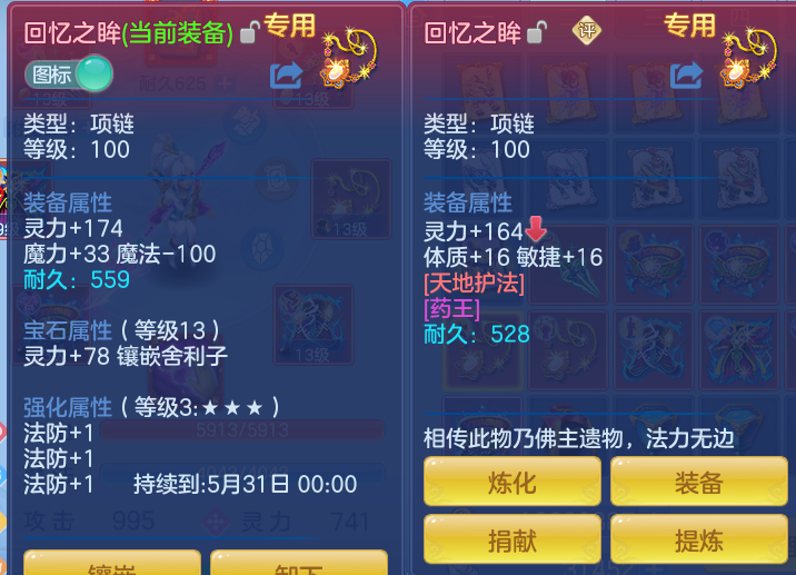 ScreenShot_2026-05-17_134212_943.png