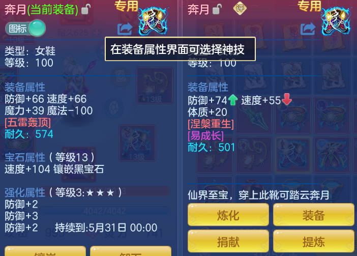 ScreenShot_2026-05-17_134227_782.png