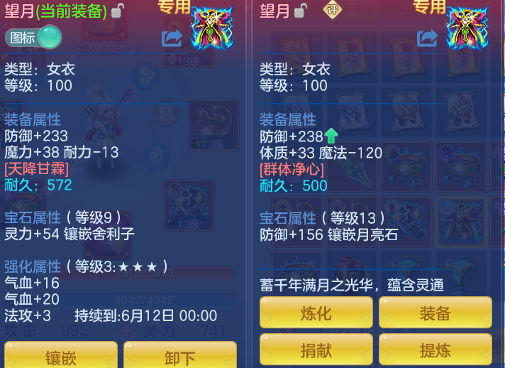 ScreenShot_2026-05-17_134231_918.png
