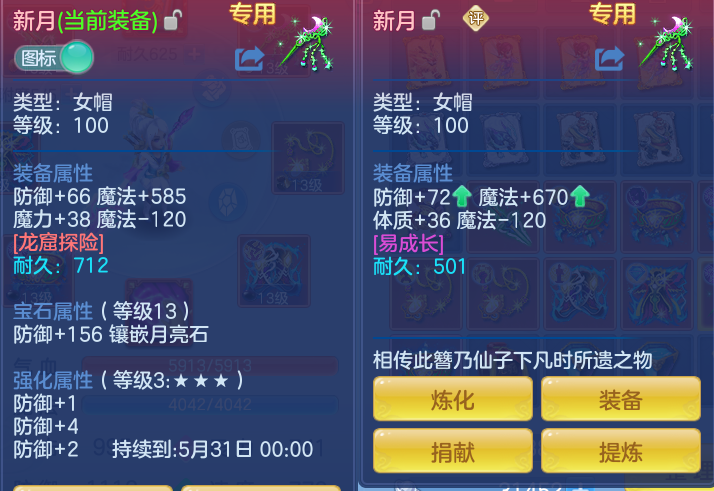 ScreenShot_2026-05-17_134236_416.png