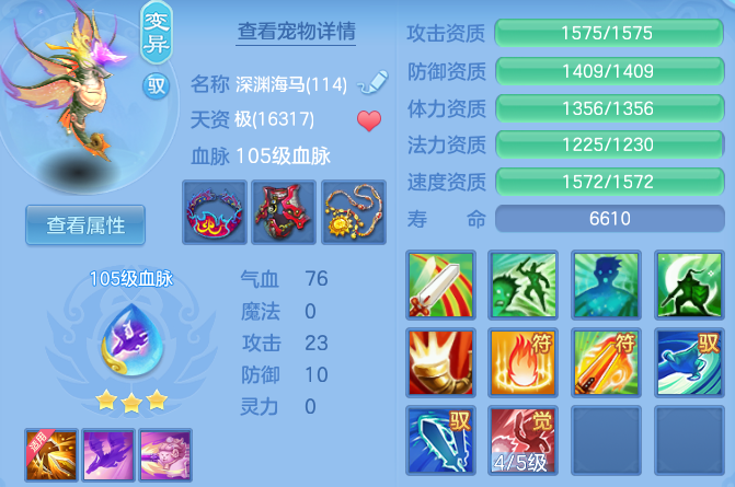 ScreenShot_2026-05-17_134321_342.png