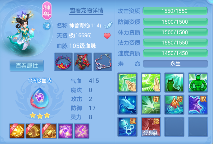 ScreenShot_2026-05-17_134301_503.png
