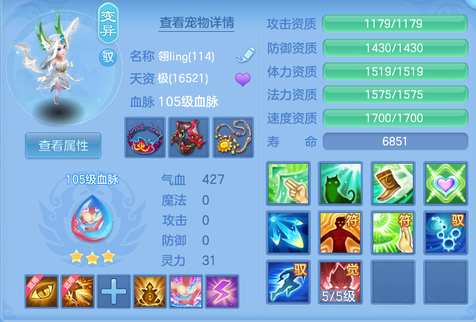 ScreenShot_2026-05-17_134315_911.png