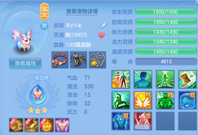 ScreenShot_2026-05-17_134342_415.png