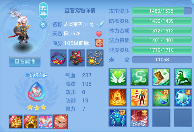 ScreenShot_2026-05-17_134336_078.png