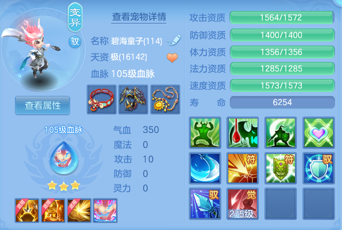 ScreenShot_2026-05-17_134348_630.png