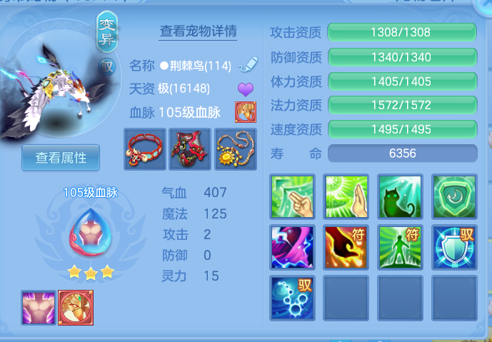 ScreenShot_2026-05-17_134527_175.png