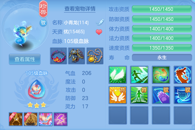 ScreenShot_2026-05-17_134426_838.png