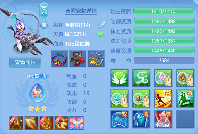 ScreenShot_2026-05-17_134459_477.png