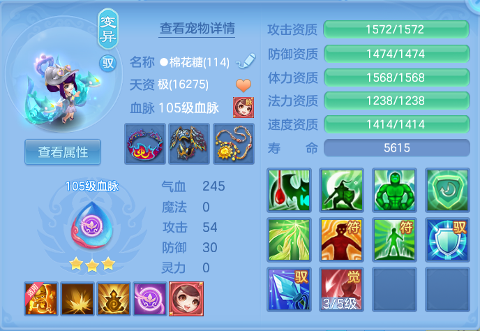 ScreenShot_2026-05-17_134536_670.png