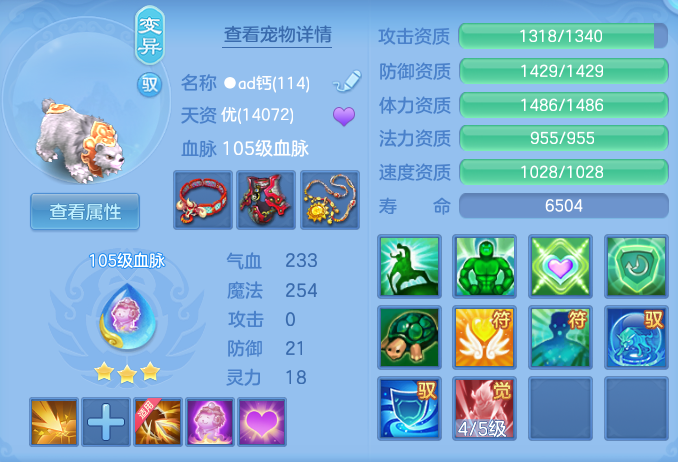 ScreenShot_2026-05-17_134542_902.png