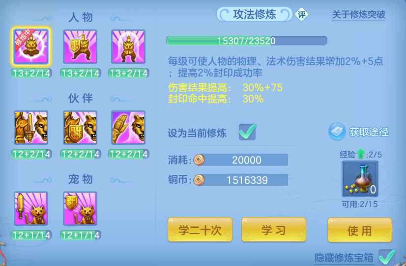 微信图片_20260517145412.png