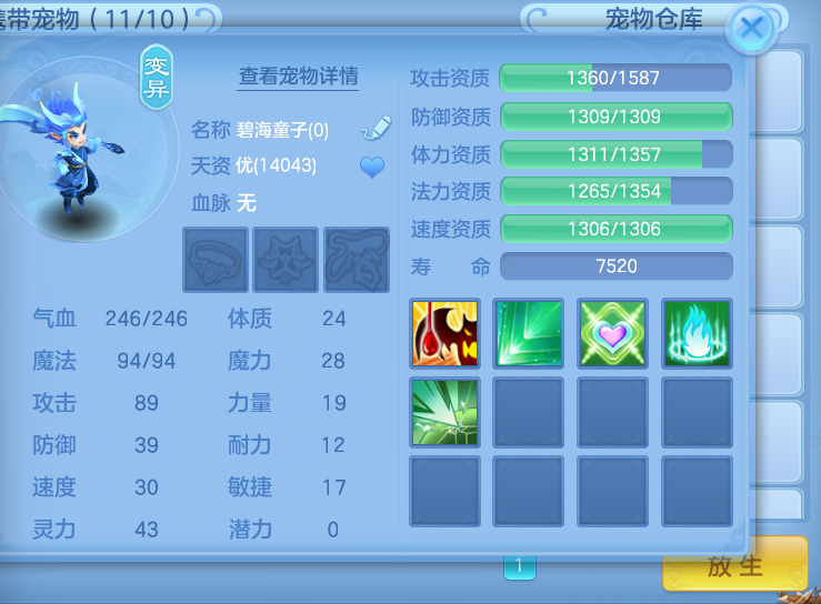 微信图片_2026-05-17_192531_916.png