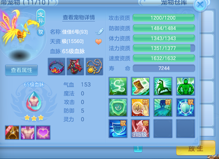 微信图片_2026-05-17_192517_254.png