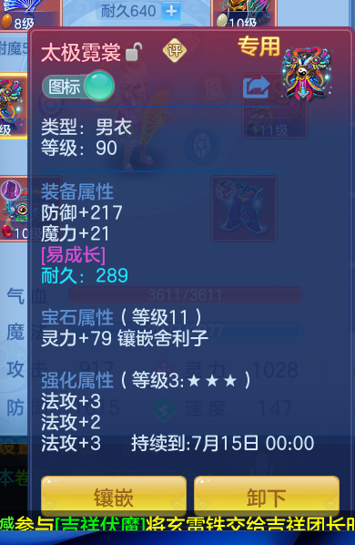 微信图片_2026-05-17_192451_895.png