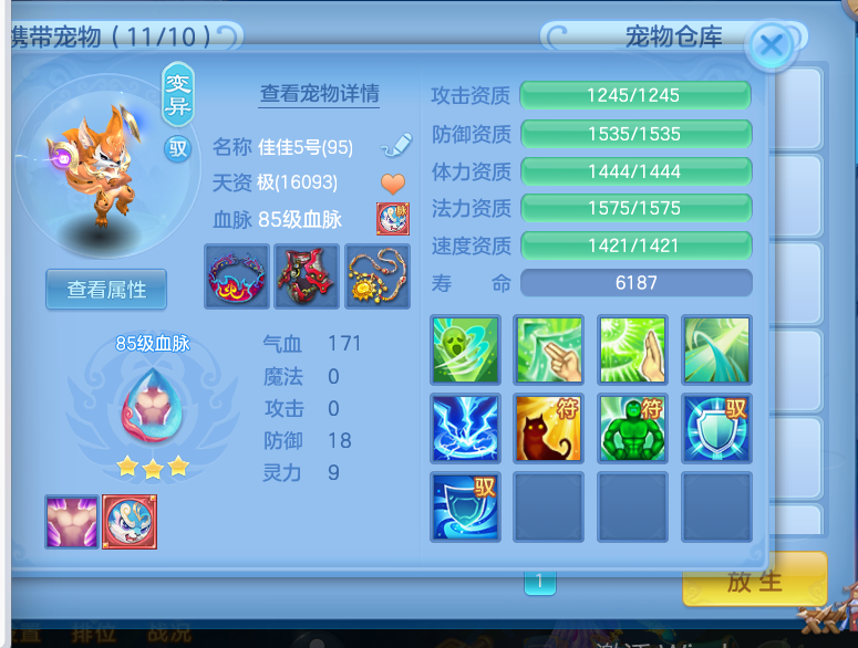 微信图片_2026-05-17_192514_849.png