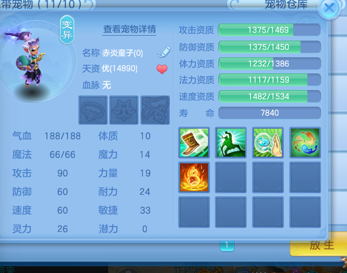 微信图片_2026-05-17_192555_006.png