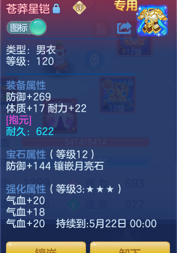 2ec58fd916f9676a39760b0d7f1c6573.png
