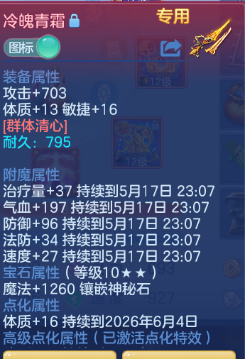 9c9041dd27fb88d902ee11f51c4e7284.png