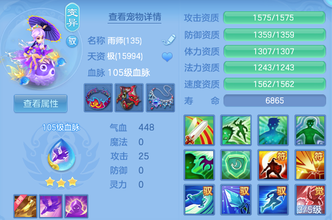56f89998d466321c436415d3a2d16729.png