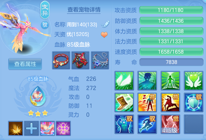 74f8afb0dbadccbf79b3329907c3f119.png
