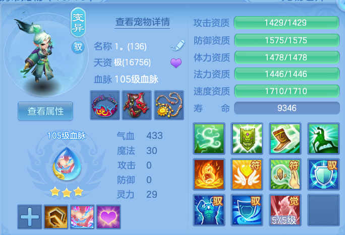 45b9c810da576b991a85e9a2a0d91f09.png