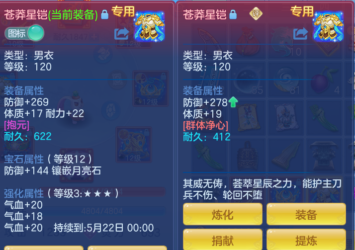 a88a2e546dfc4e0ca772a064f5fbb3a4.png