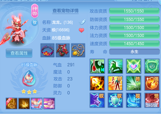 f86f9d085f01b1cae58e52f45b027c2b.png