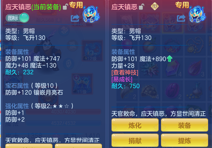 4b158b66fa504b34fc516e6af44b0777.png