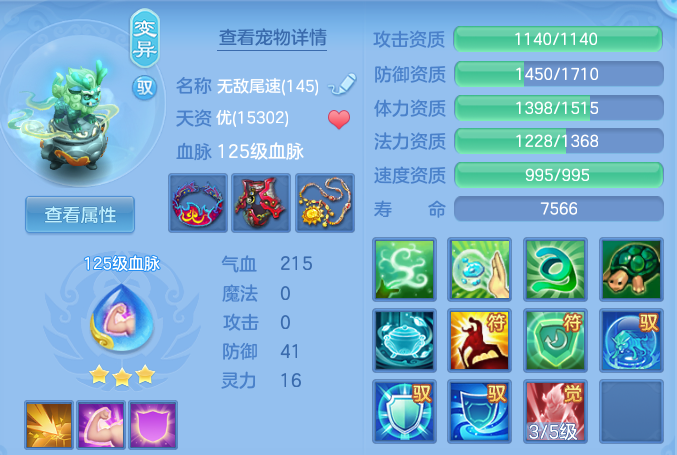7933a00116292813c935e9c874dc1070.png