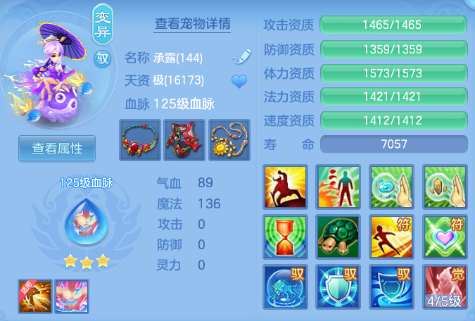 cb6f329228df4c708c2e427b3348b543.png