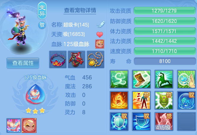 bb8373b4529629f863a22d071d79075f.png