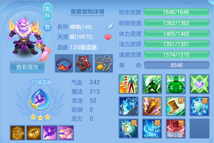 e5a9a3b8322ef66ea84ce403493697f9.png