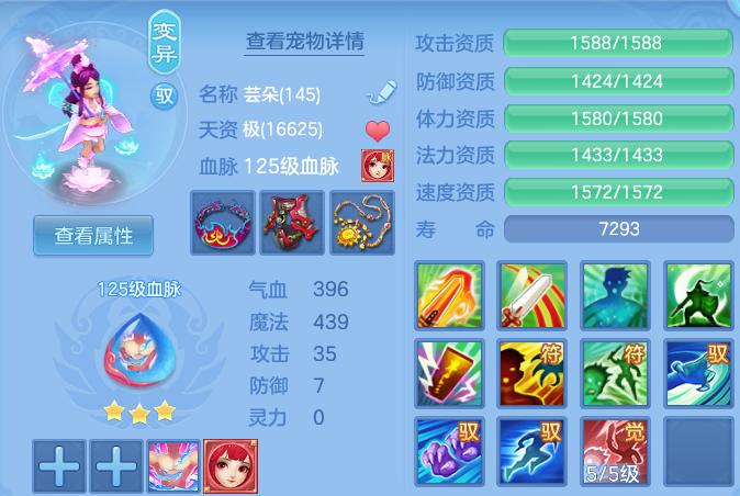 d23474007390a3b777b920535a4d709b.png