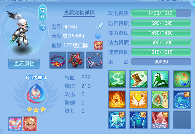 4ed691d9dd27728f12ccbc83e419f6e2.png