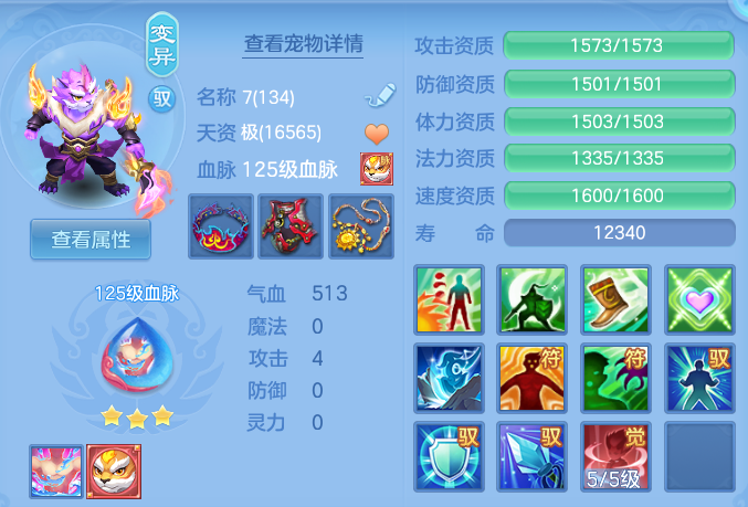 2303dae2185a40fc5e624673424efb25.png