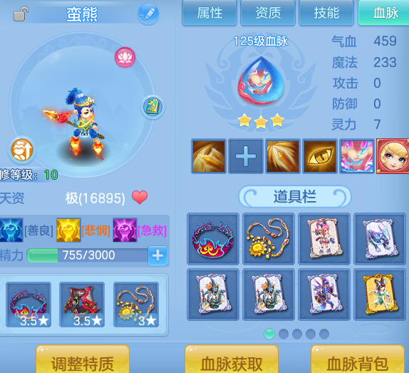 49593002eef9ee5b1be3440de90bf927.png