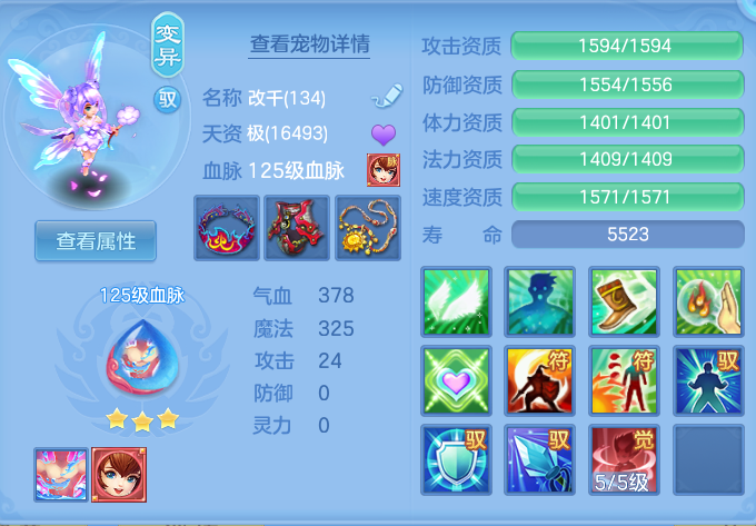 f3236224817ea84a67927d616dde8853.png