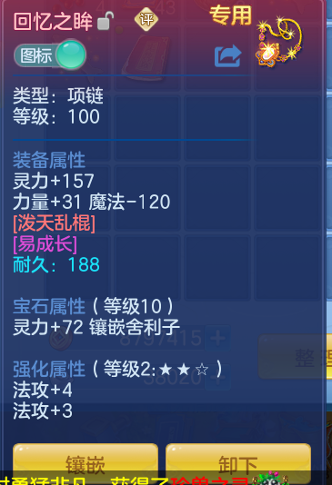 0ba116694768b64758523cc7381cb7e9.png
