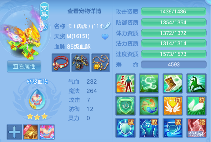 4b1b810683ed62276900b540d6cbffbf.png