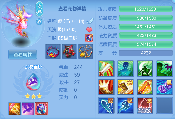 8f1723cbadb73fc82b7e748acc63840a.png