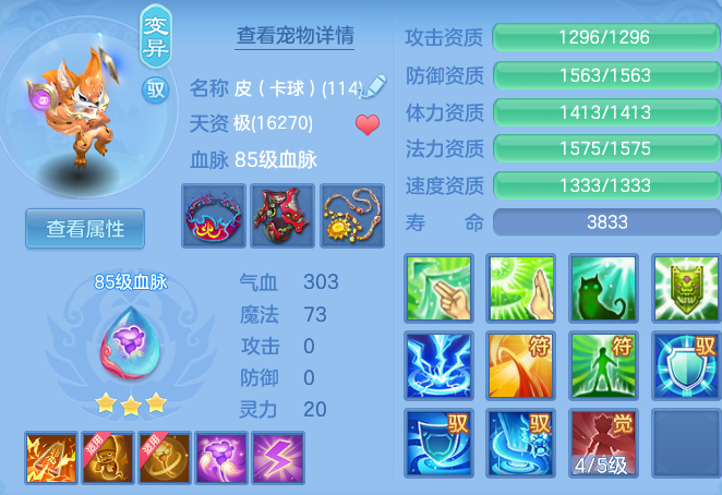 87d9e154eb512b9d62fbd483e43075fe.png