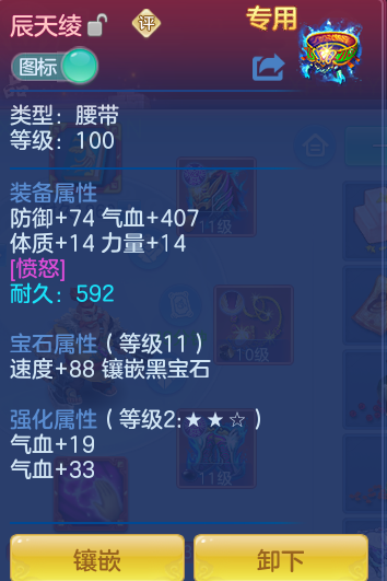 81c7d7c61ac7d7fadf02ede90f80f359.png