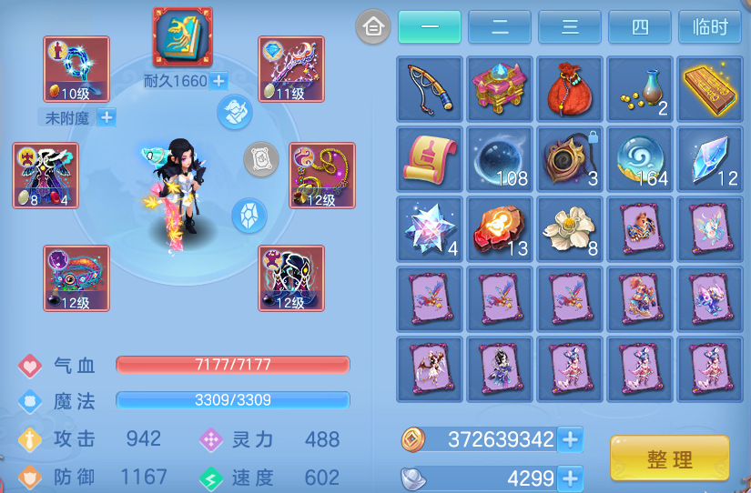 微信图片_20260518154603.png
