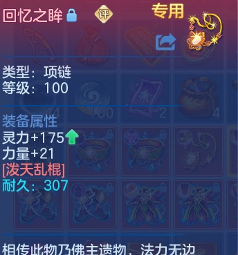 微信图片_20260518103217_43_14217.png