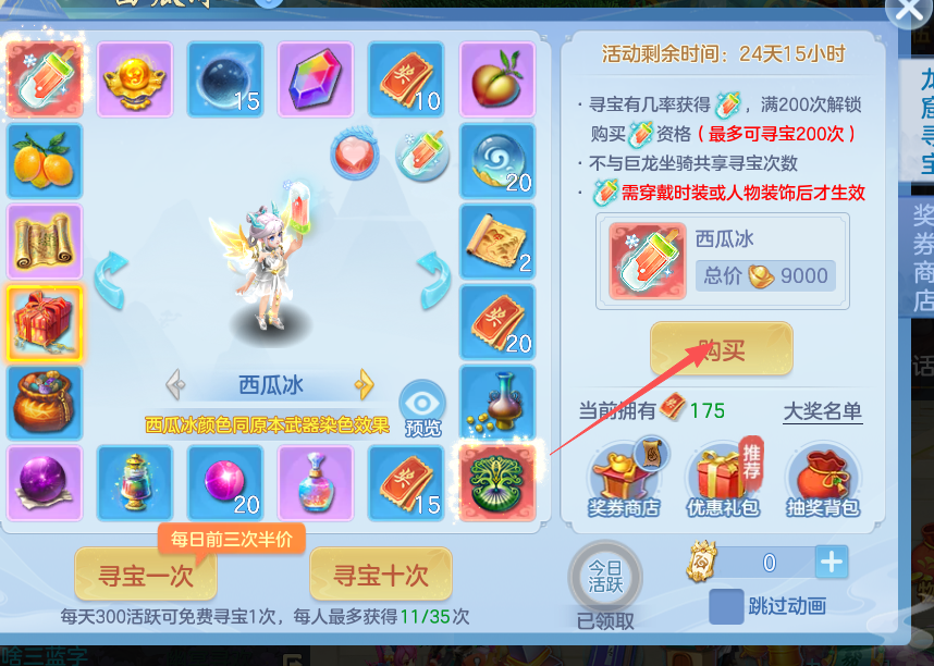 微信图片_2026-05-18_135649_422.png
