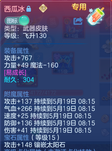 微信图片_20260518141240_29_14261.png